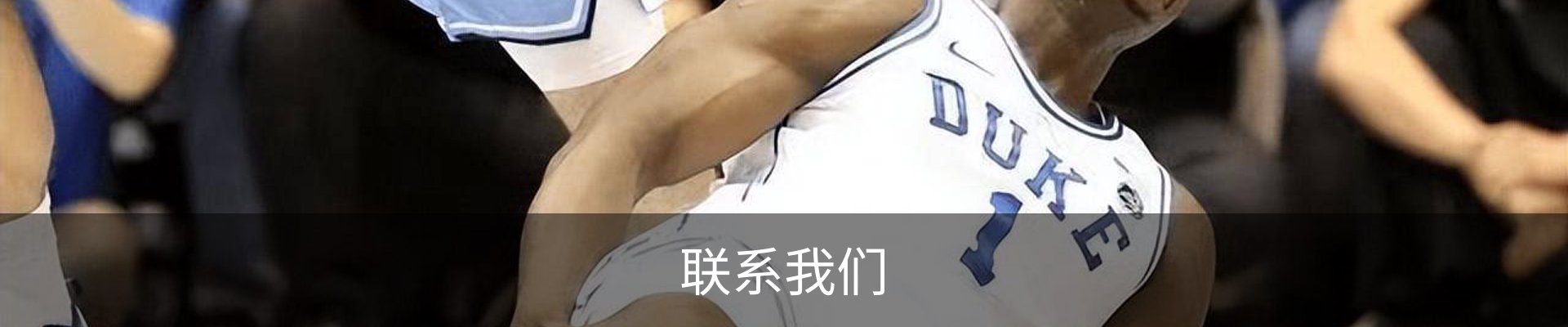联系我们